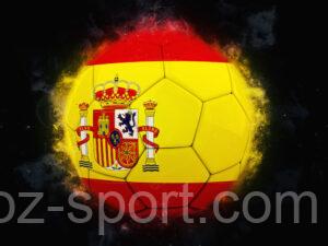 Испанская футбольная жара. Золотой экспресс на 26 ноября