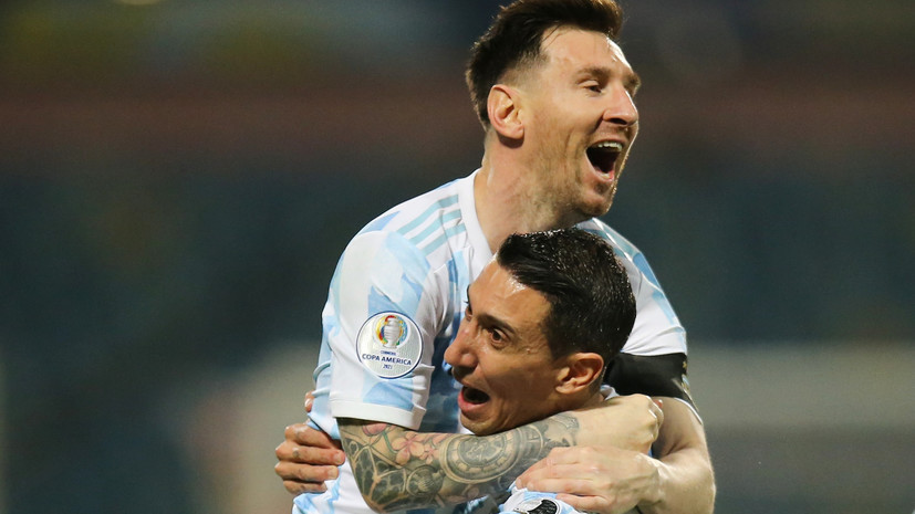 Кубок Америки прогноз