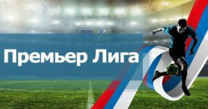 «Оренбург» – ЦСКА: армейцы приехали победой!