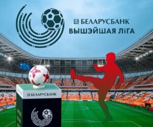 ТорпедоБелАЗ — ЭнергетикБГУ: прогноз и ставка на матч от профессионалов