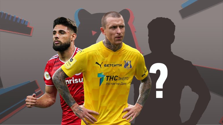 Трансферы РПЛ 2021/22