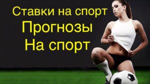 «Астана» – «Динамо Загреб»: прогноз на матч Лиги чемпионов