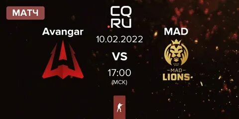 Avangar — MAD Lions: прямая видеотрансляция, смотреть онлайн 10.02.2022