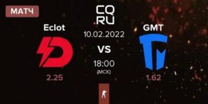 Dynamo Eclot — Gmt Esports: прямая видеотрансляция, смотреть онлайн 10.02.2022