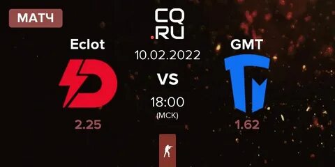 Dynamo Eclot — Gmt Esports: прямая видеотрансляция, смотреть онлайн 10.02.2022