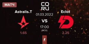 Astralis Talent — Dynamo Eclot: прямая видеотрансляция, смотреть онлайн 01.03.2022