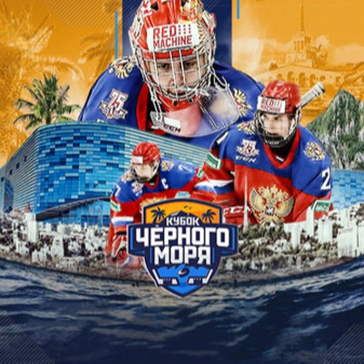 Кубок Черного моря. Россия U20 — Белоруссия U20 обзор от 25.05.2022