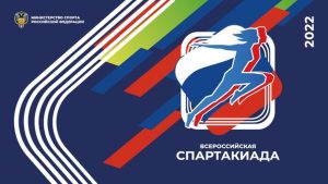 21.08.2022: № 128 GR — 130 kg 1/2 Final Mat B (МСК) Сергей СЕМЕНОВ — (МСК) Марат КАМПАРОВ