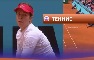 Виктория Хименес-Касинцева — Анастасия Павлюченкова: 1-й круг в Мадриде