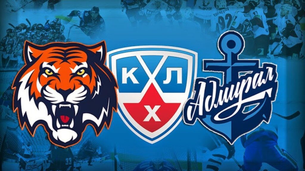 «Амур» – «Адмирал»: где смотреть, когда и коэффициенты БК